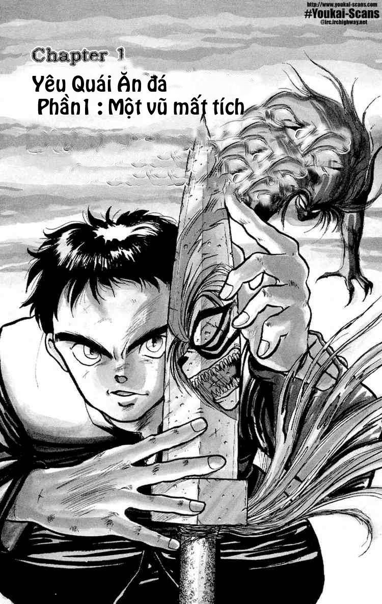 Ushio And Tora Chapter 2 - Trang 0