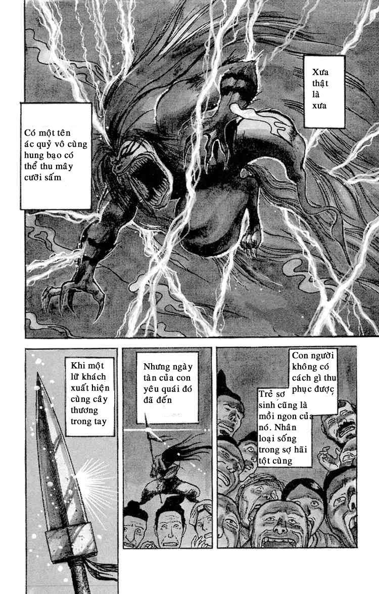 Ushio And Tora Chapter 5 - Trang 0