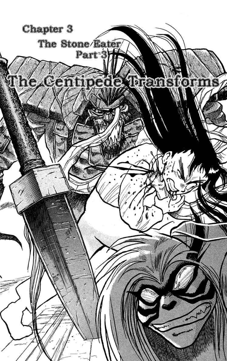 Ushio And Tora Chapter 4 - Trang 0