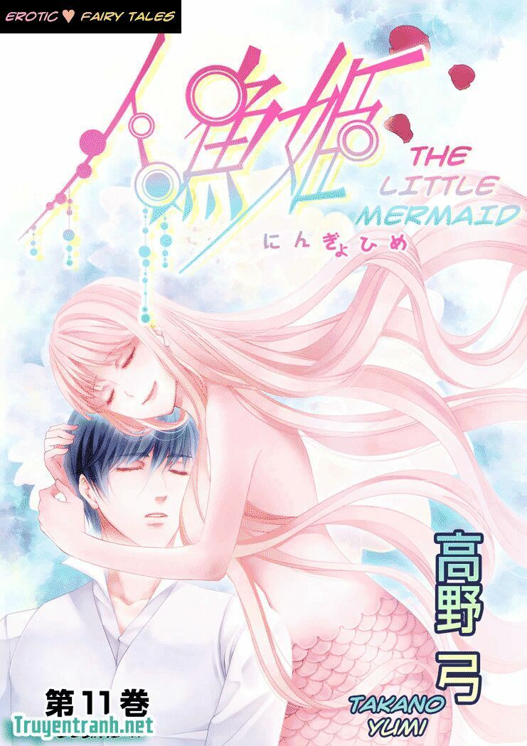 Erotic Fairy Tales - The Little Mermaid Chapter 21 - Trang 0