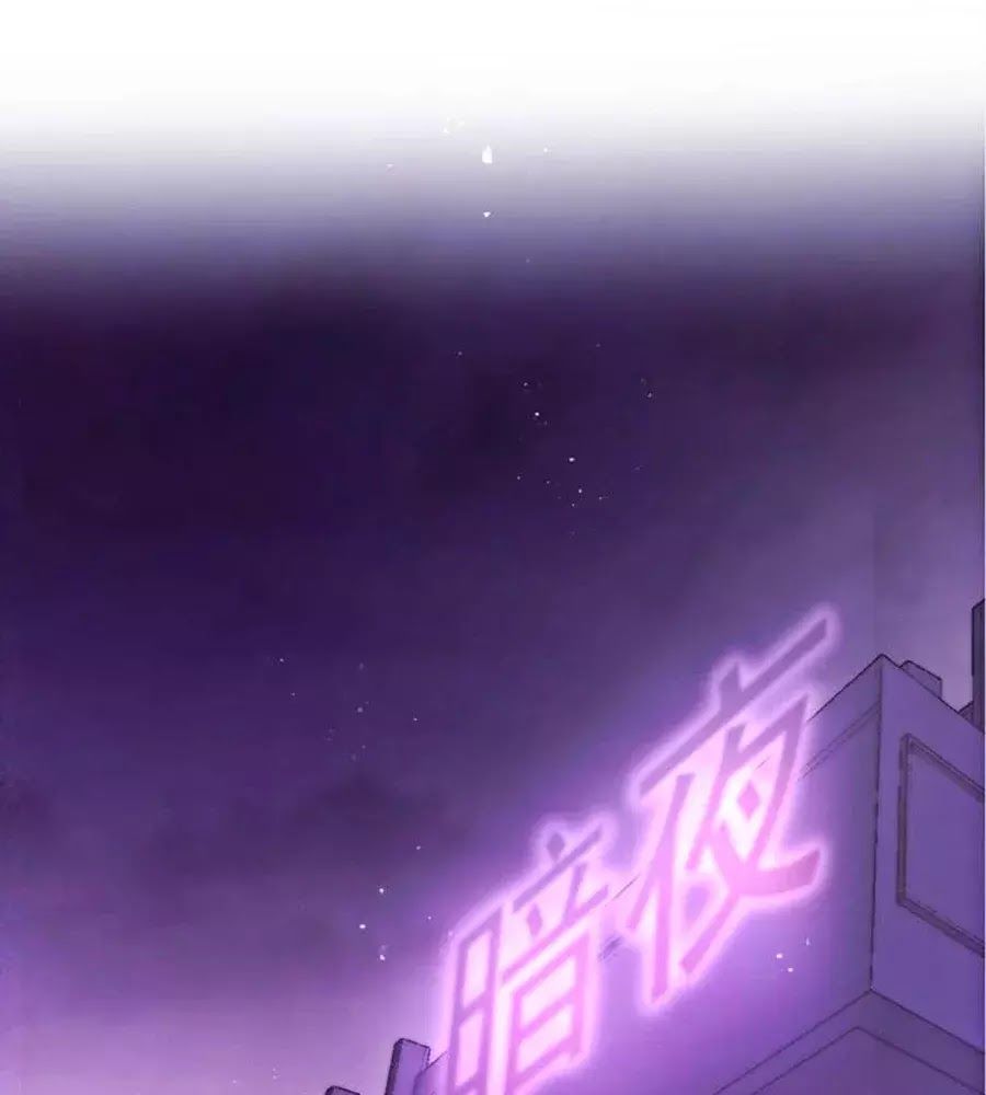 Hai Mặt Cuốn Hút Của Anh Chapter 23 - Trang 0
