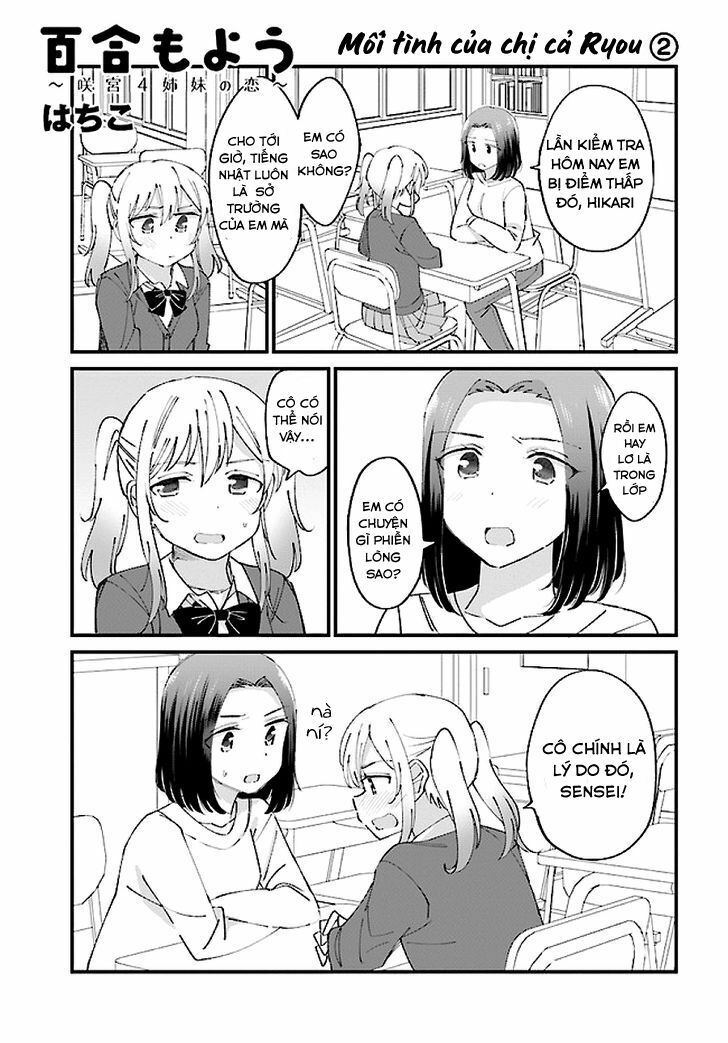 Yuri Moyou ~Sakimiya 4-Shimai No Koi~ Chapter 5 - Trang 0