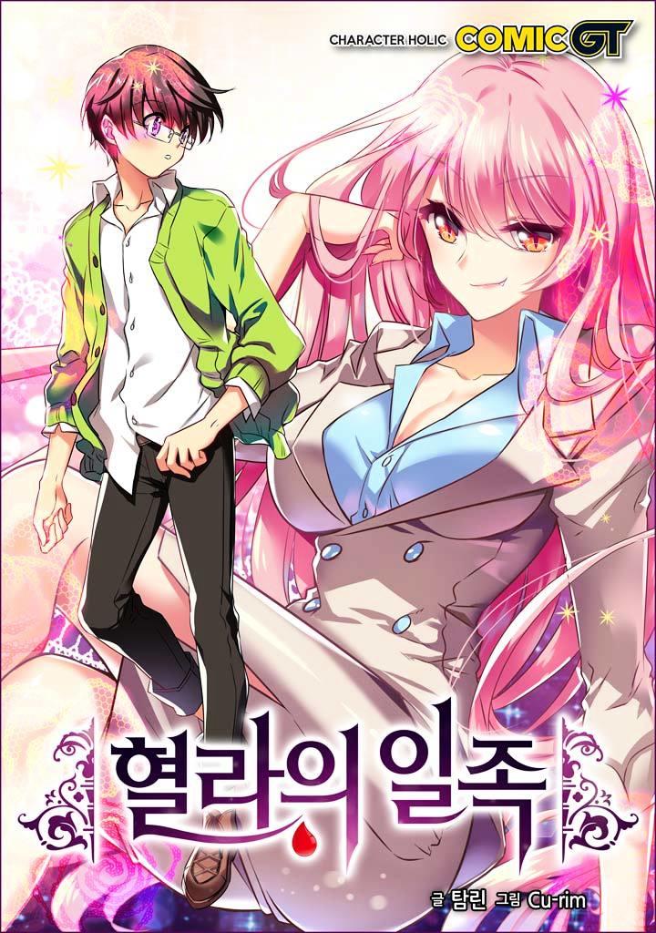 Hyulla's Race Chapter 1 - Trang 0