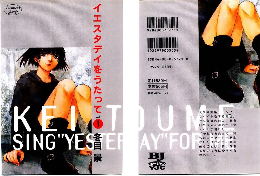 Yesterday Wo Utatte Chapter 1 - Trang 0