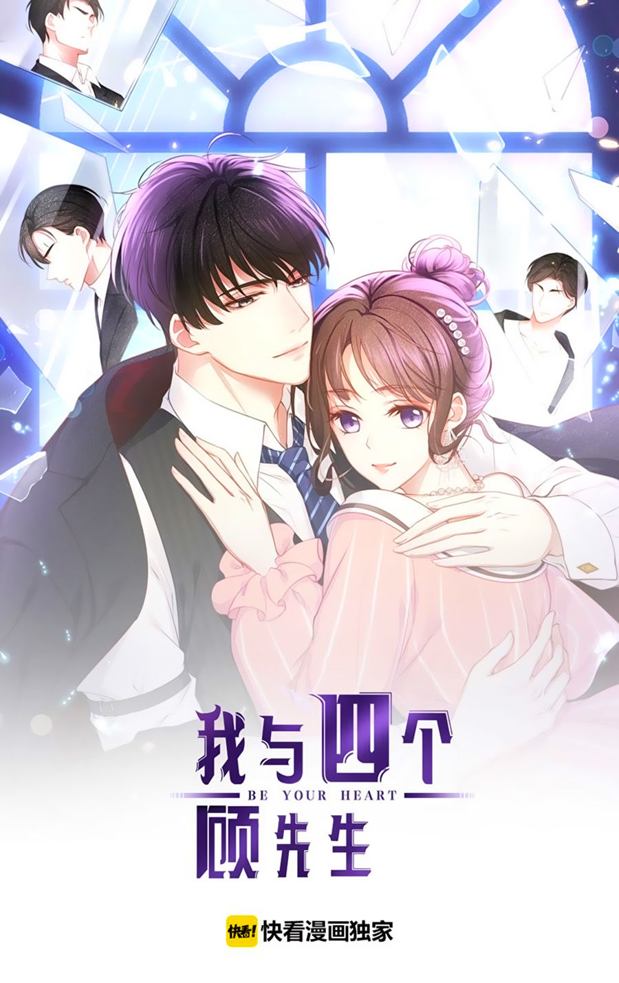 Ta Với Bốn Vị Cố Tiên Sinh Chapter 3 - Trang 0