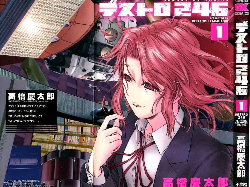 Desutoro 246 Chapter 1 - Trang 0
