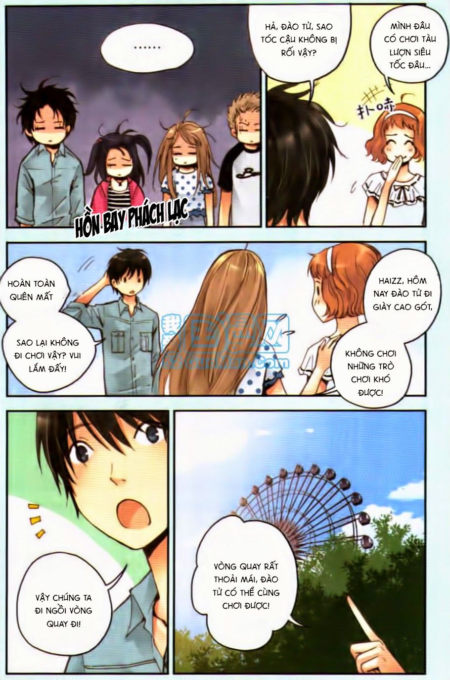 Bạc Hà Chi Hạ Chapter 17.2 - Trang 0