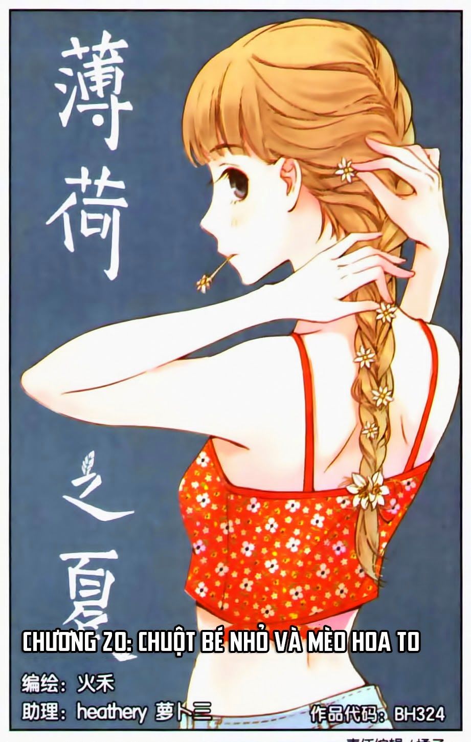 Bạc Hà Chi Hạ Chapter 20.2 - Trang 0