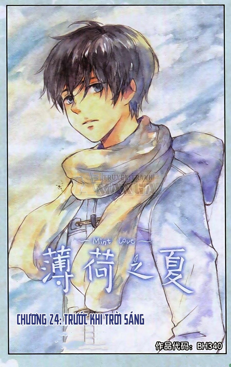 Bạc Hà Chi Hạ Chapter 24 - Trang 0