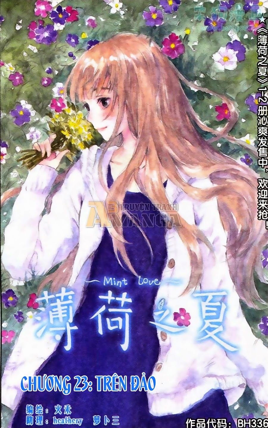 Bạc Hà Chi Hạ Chapter 23 - Trang 0