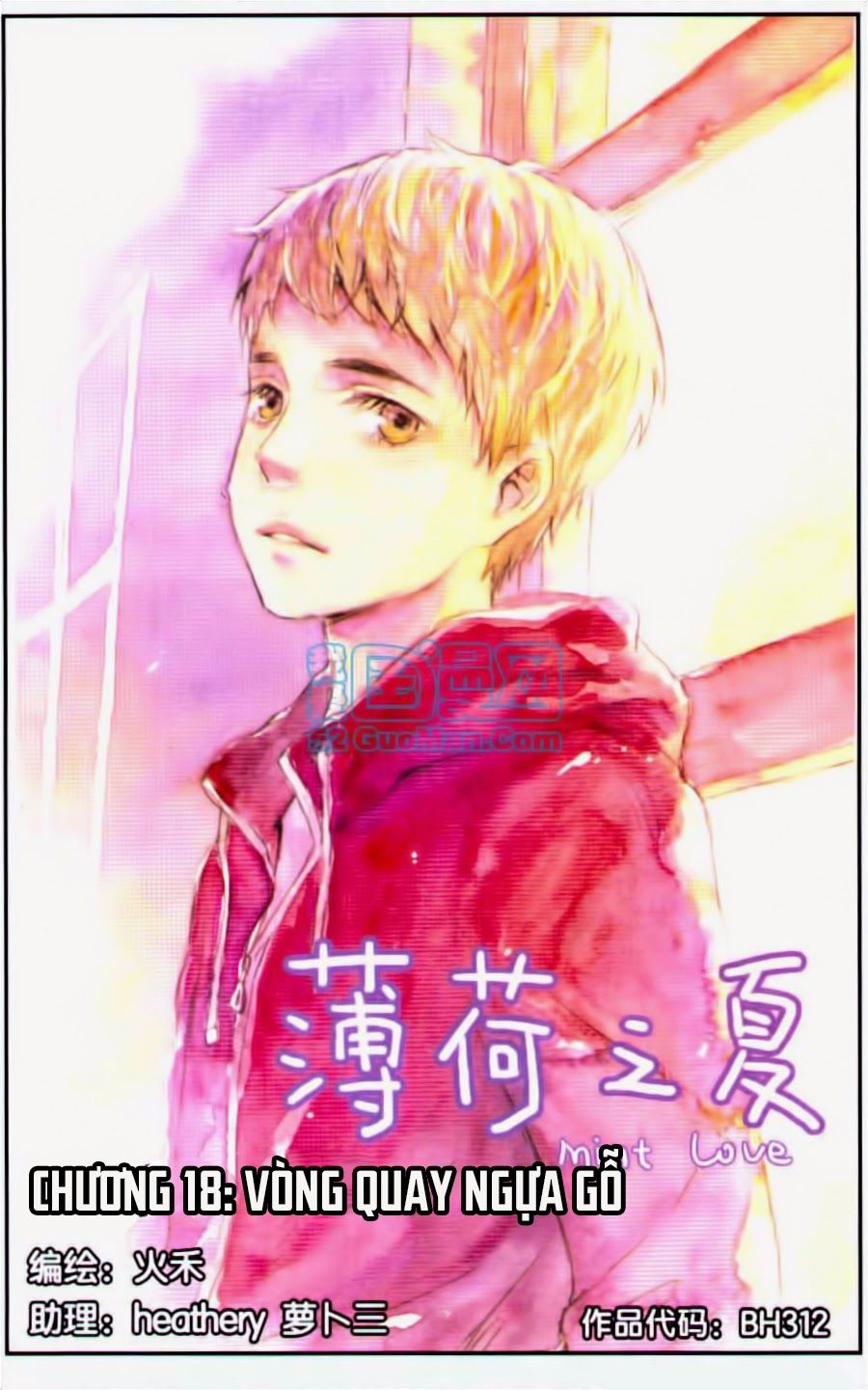 Bạc Hà Chi Hạ Chapter 18.1 - Trang 0