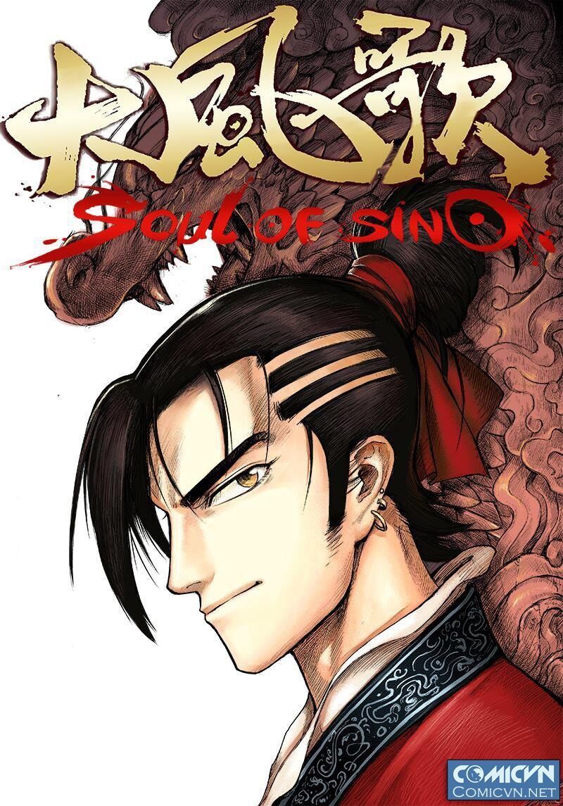 Đại Phong Ca Chapter 13 - Trang 0
