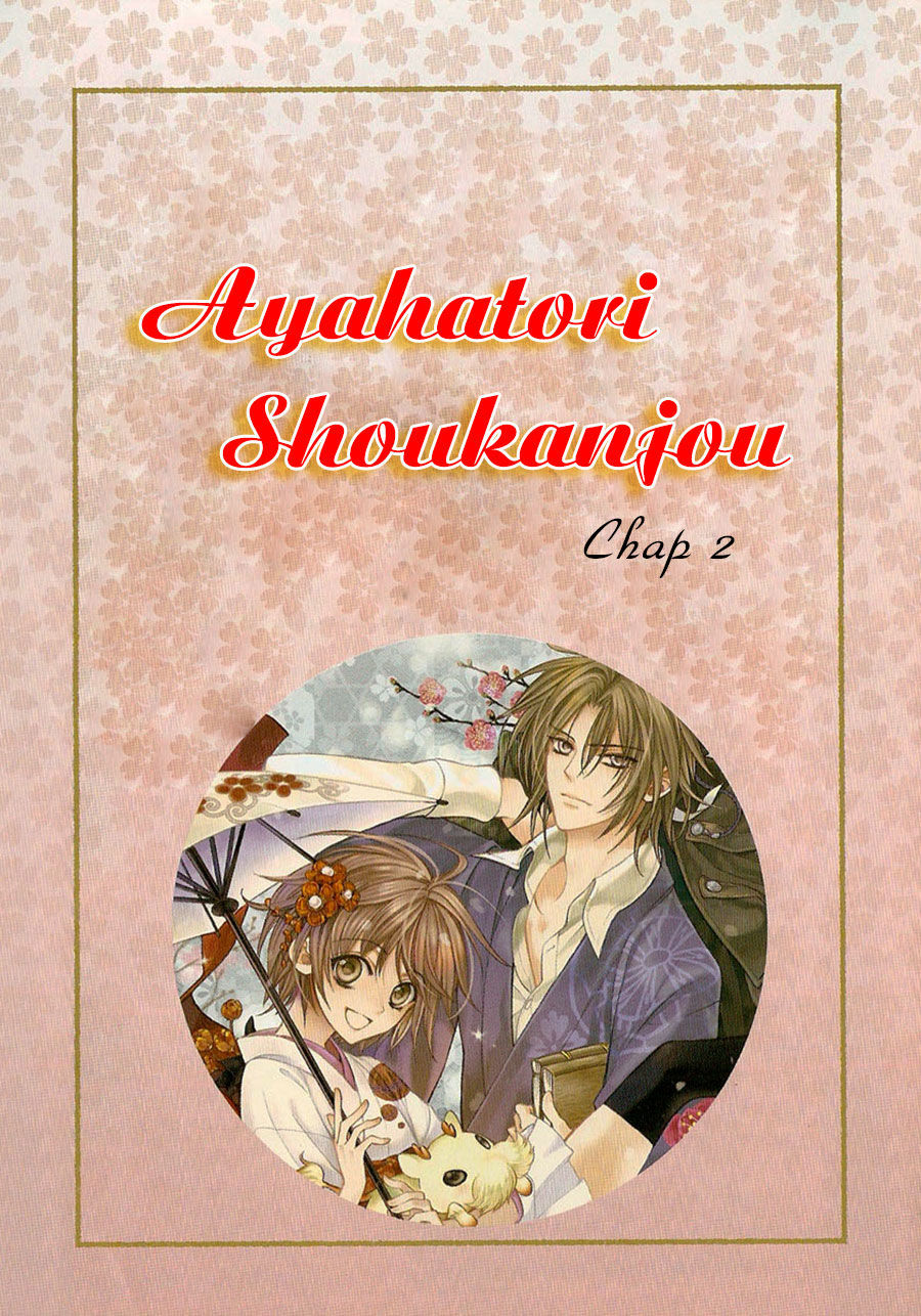 Ayahatori Shoukanjou Chapter 2 - Trang 0