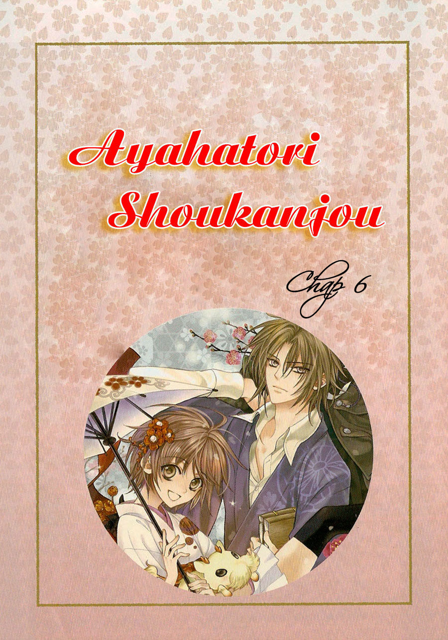 Ayahatori Shoukanjou Chapter 6 - Trang 0