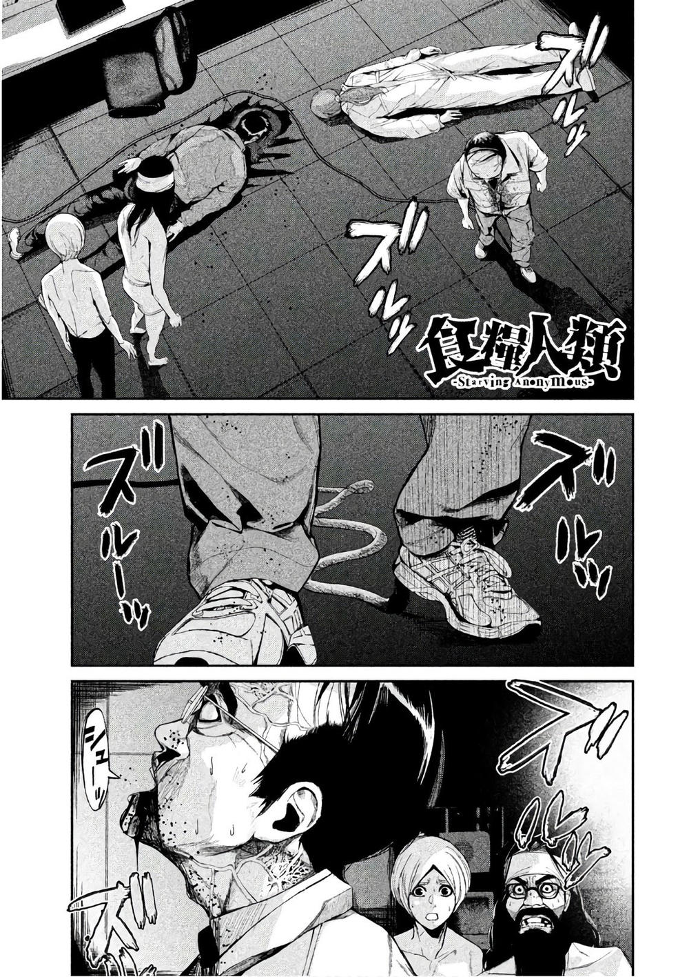 Shokuryou Jinrui Chapter 45 - Trang 0