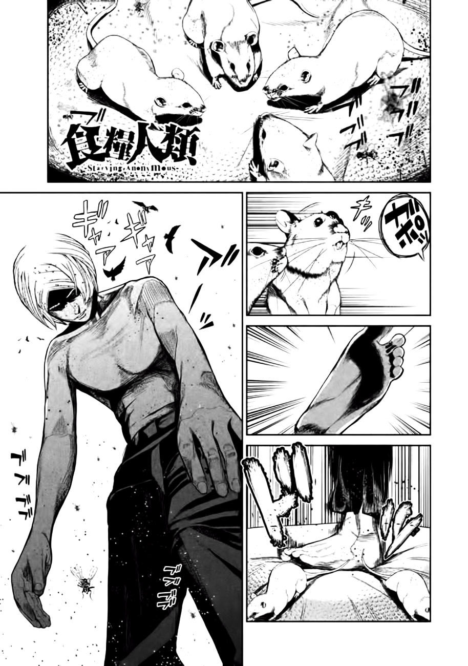 Shokuryou Jinrui Chapter 59 - Trang 0