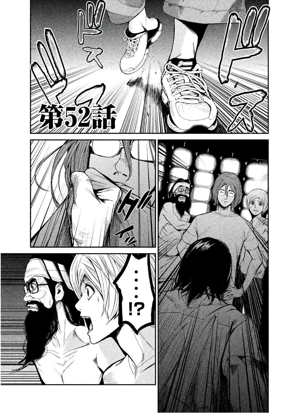 Shokuryou Jinrui Chapter 52 - Trang 0