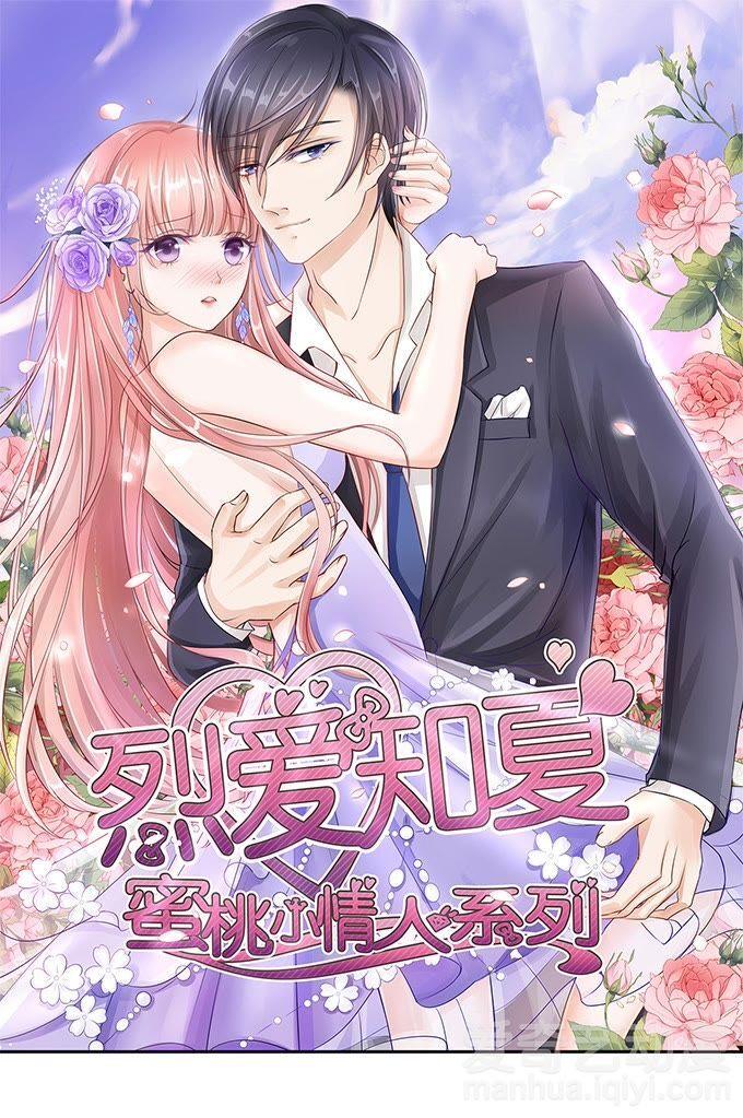 Liệt Ái Tri Hạ: Series Mật Đào Tiểu Tình Nhân Chapter 3 - Trang 0