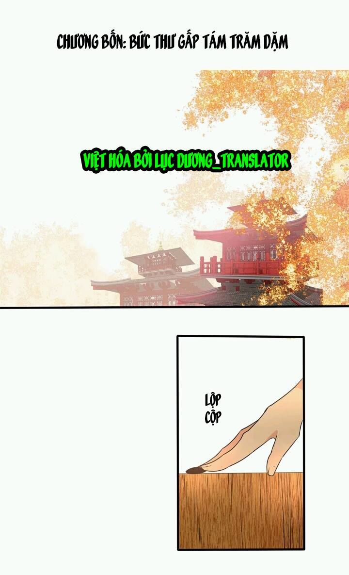 Công Chúa Gả Đến Chapter 4 - Trang 0
