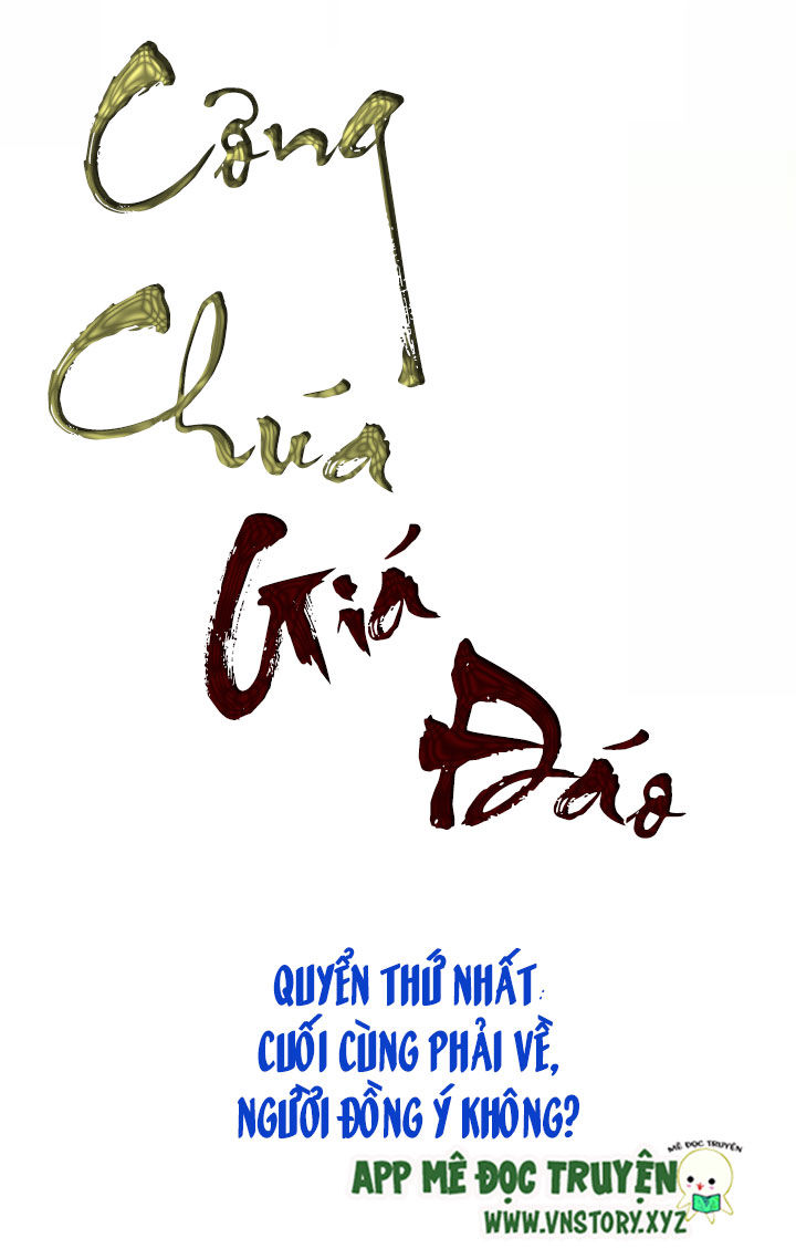 Công Chúa Gả Đến Chapter 39 - Trang 0
