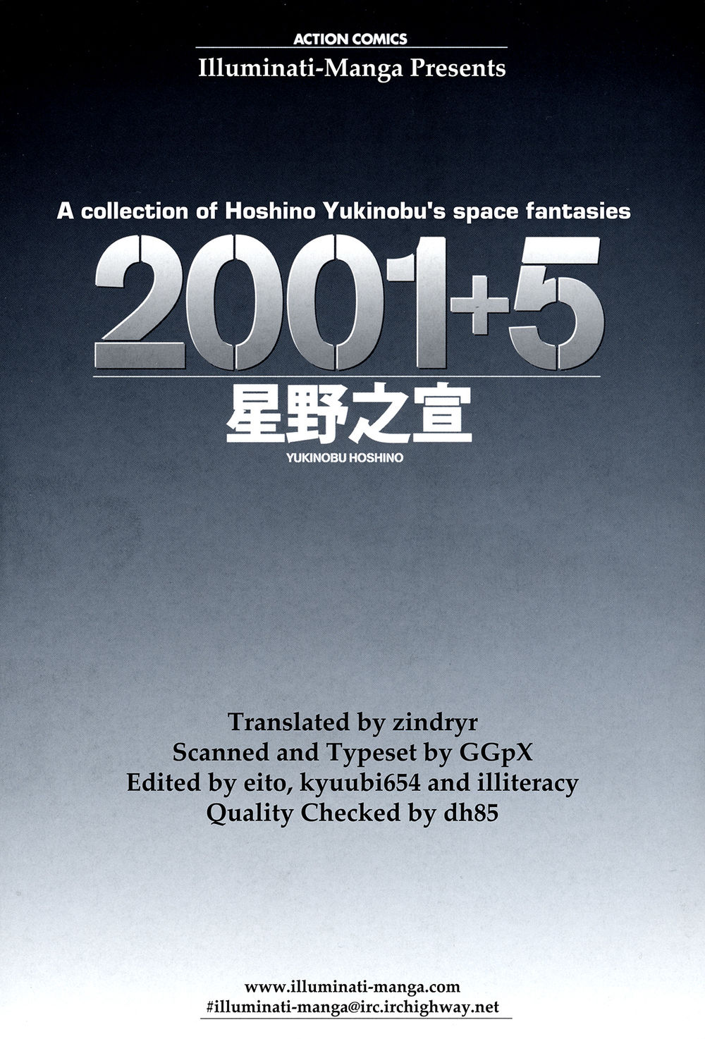 2001 + 5 Chapter 2 - Trang 0