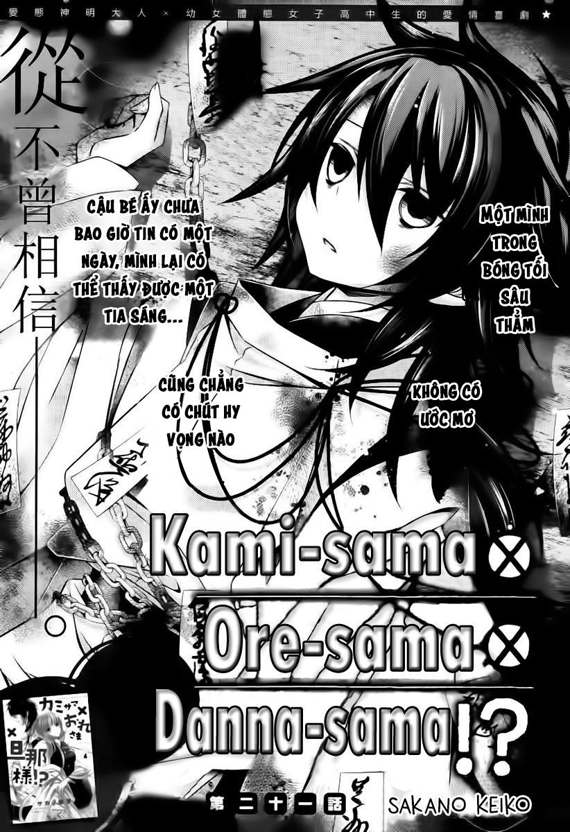 Kami-Sama X Ore-Sama X Danna-Sama! Chapter 21 - Trang 0