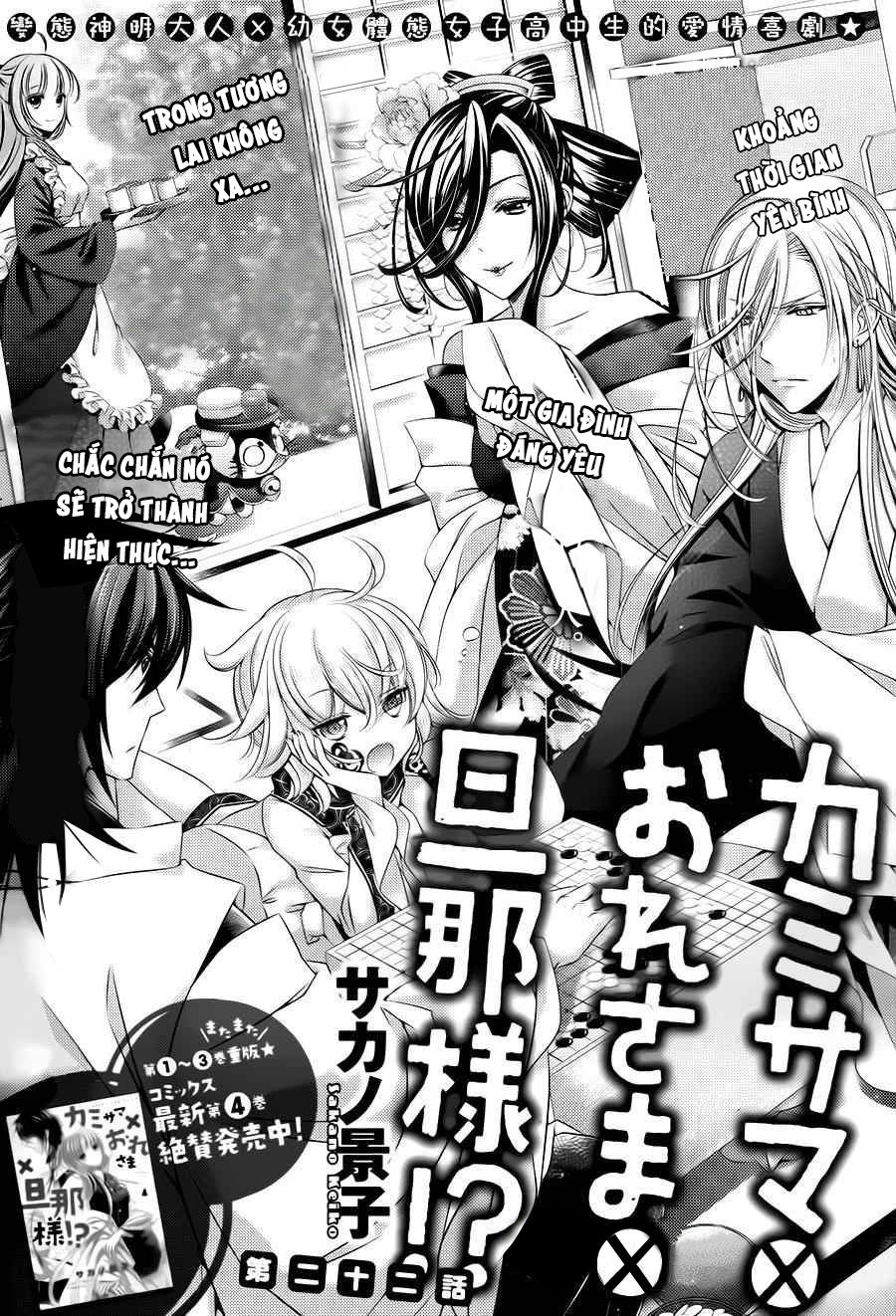 Kami-Sama X Ore-Sama X Danna-Sama! Chapter 22 - Trang 0