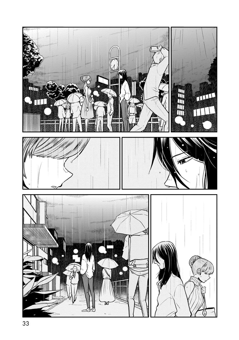 Kumika No Mikaku Chapter 34 - Trang 0