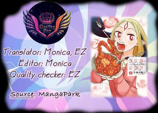 Kumika No Mikaku Chapter 1 - Trang 0