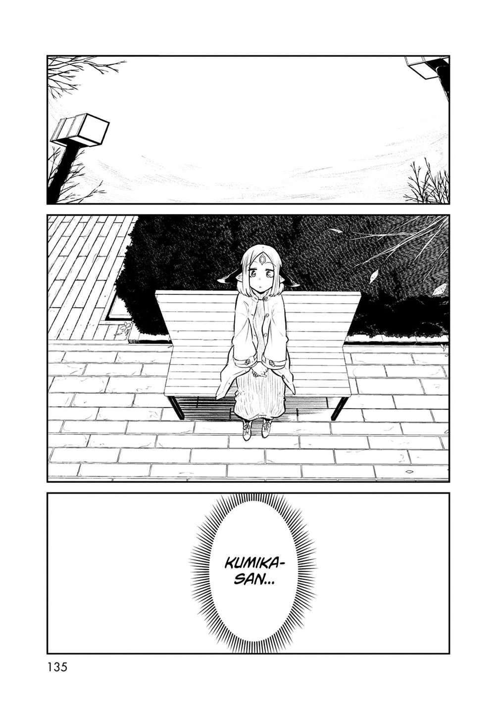 Kumika No Mikaku Chapter 38 - Trang 0