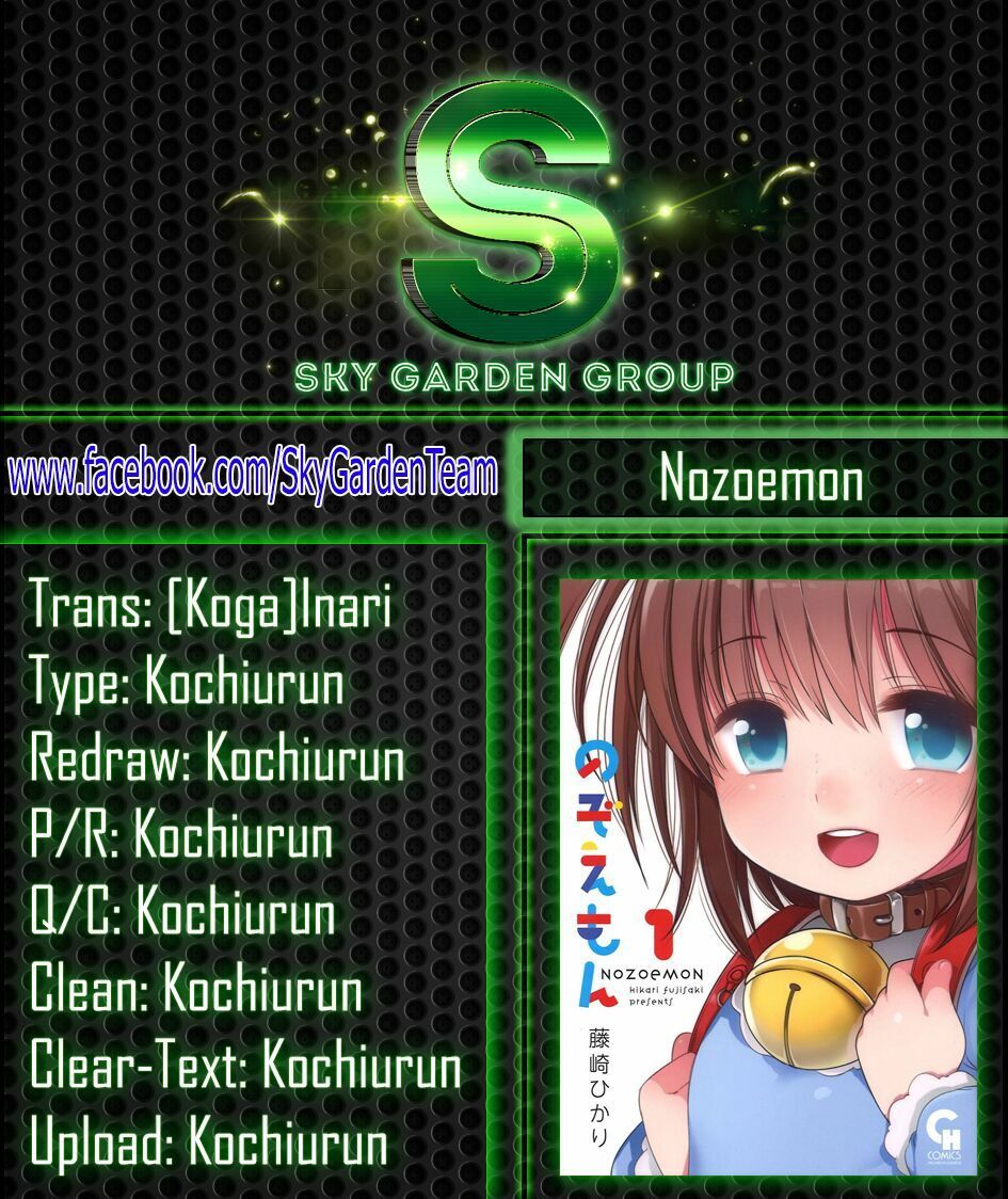 Nozoemon Chapter 5 - Trang 0