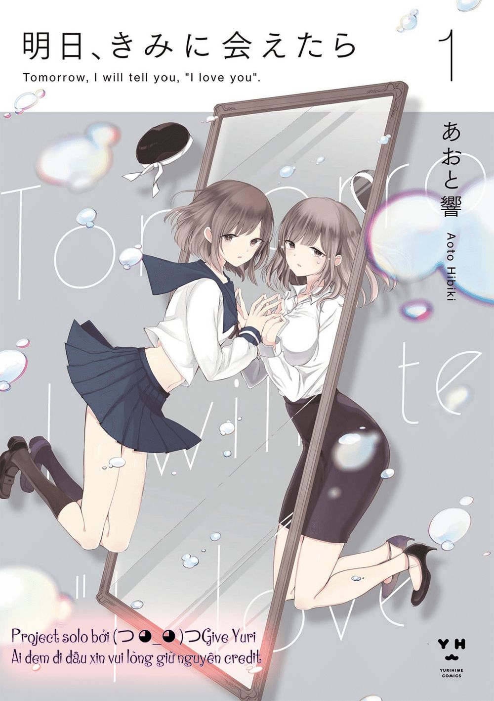 Ashita, Kimi Ni Aetara Chapter 1 - Trang 0