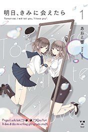Ashita, Kimi Ni Aetara Chapter 7 - Trang 0