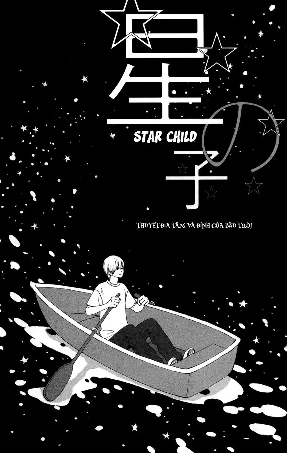 Star Child Chapter 3 - Trang 0