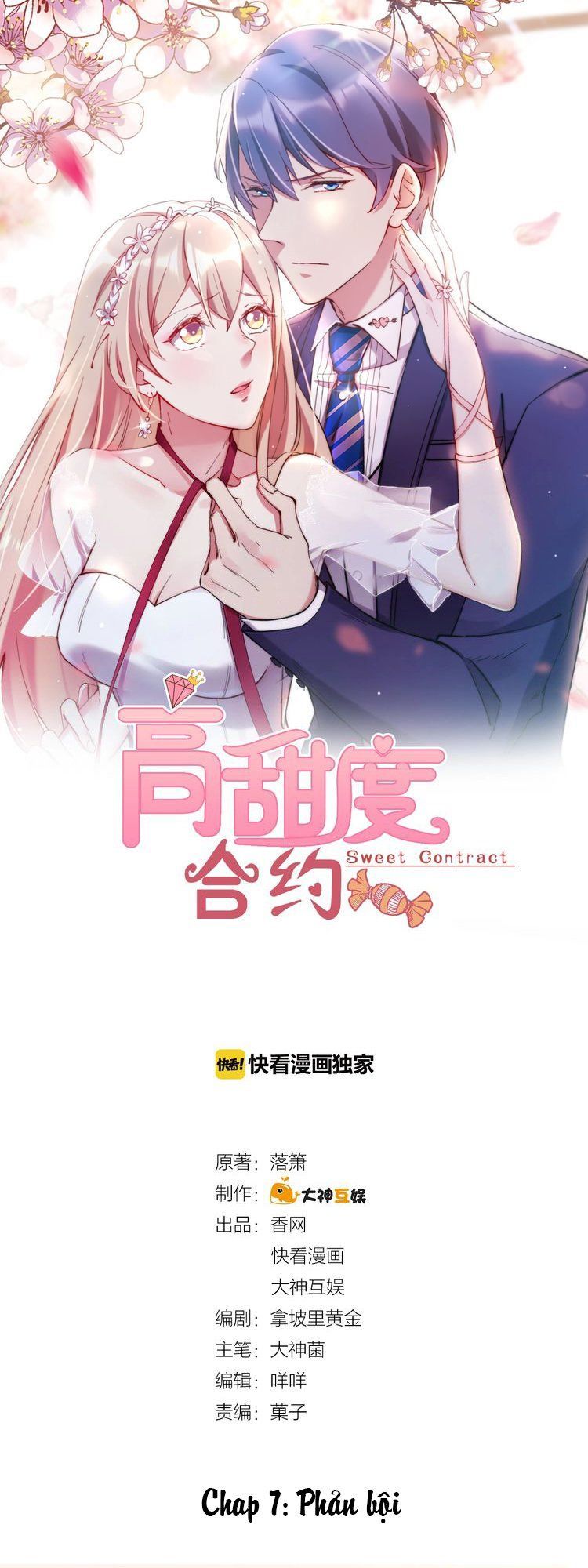 Hợp Đồng Ngọt Cao Độ Chapter 7 - Trang 0