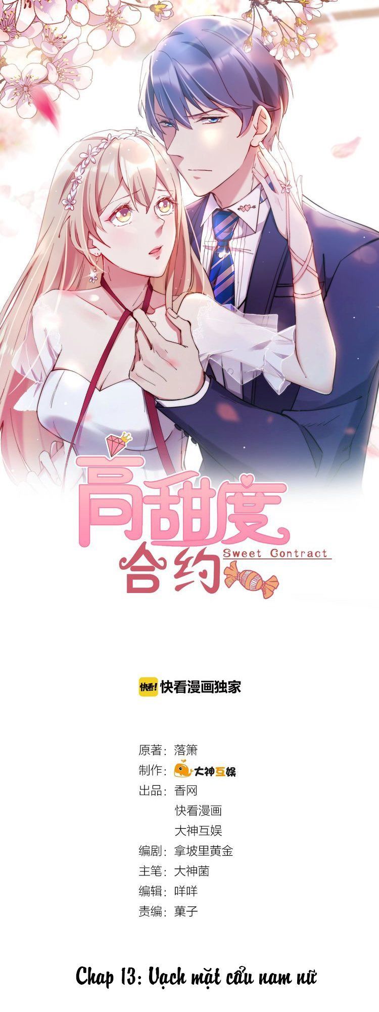 Hợp Đồng Ngọt Cao Độ Chapter 13 - Trang 0