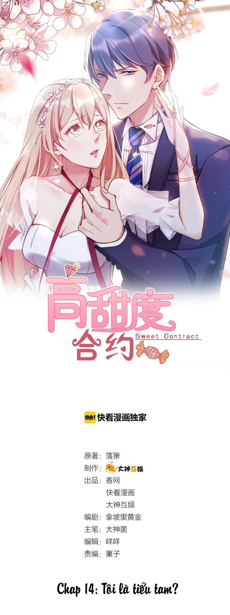 Hợp Đồng Ngọt Cao Độ Chapter 14 - Trang 0
