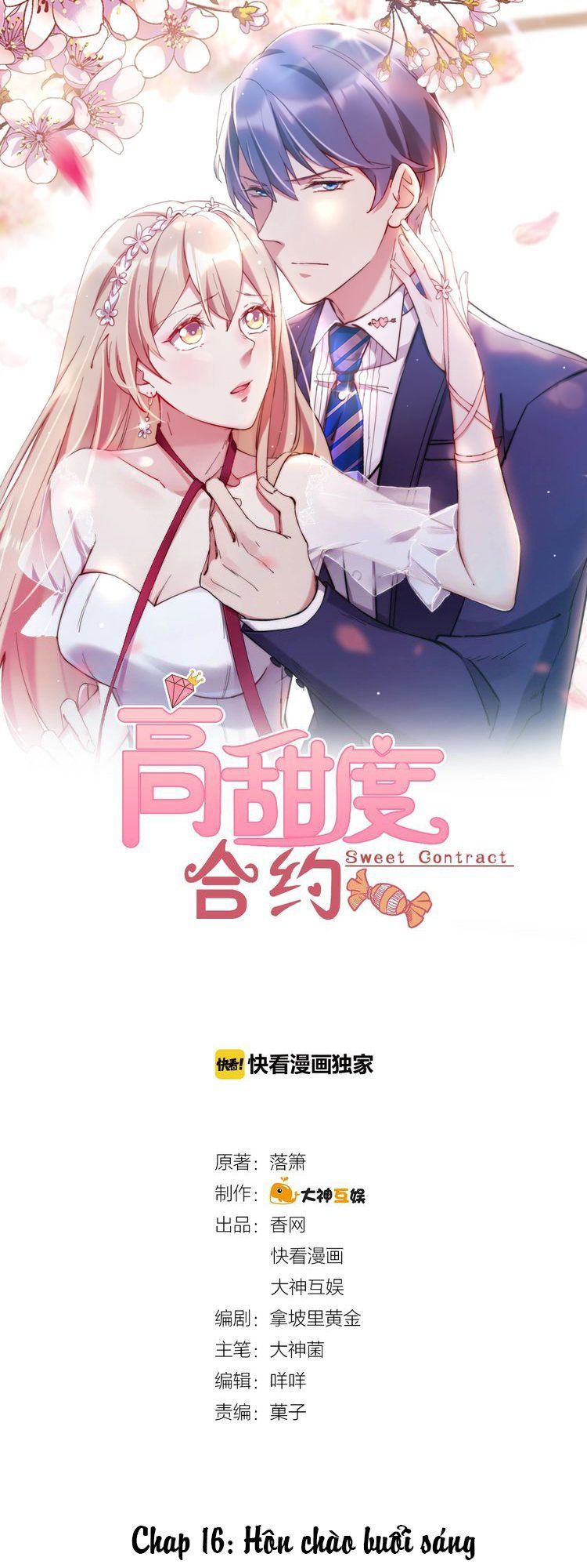 Hợp Đồng Ngọt Cao Độ Chapter 16 - Trang 0