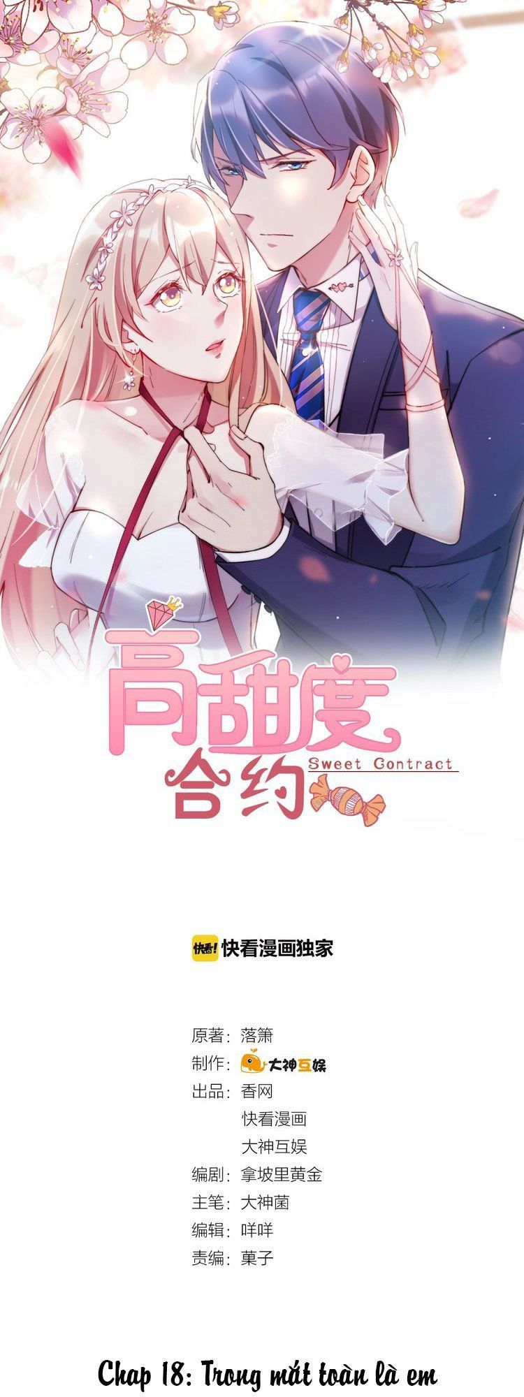 Hợp Đồng Ngọt Cao Độ Chapter 18 - Trang 0