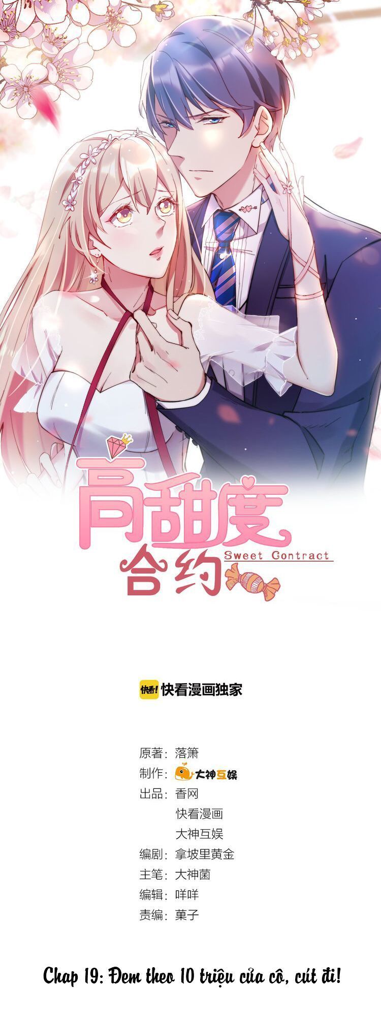 Hợp Đồng Ngọt Cao Độ Chapter 19 - Trang 0