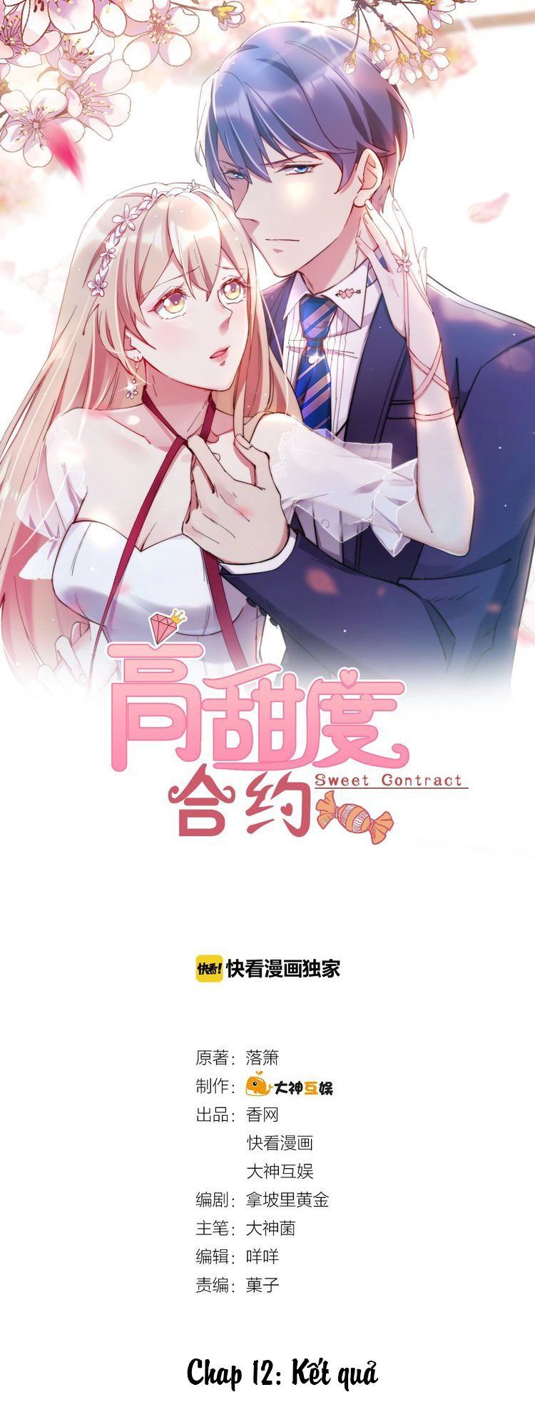 Hợp Đồng Ngọt Cao Độ Chapter 12 - Trang 0