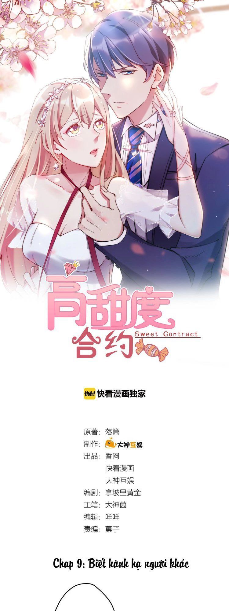 Hợp Đồng Ngọt Cao Độ Chapter 9 - Trang 0
