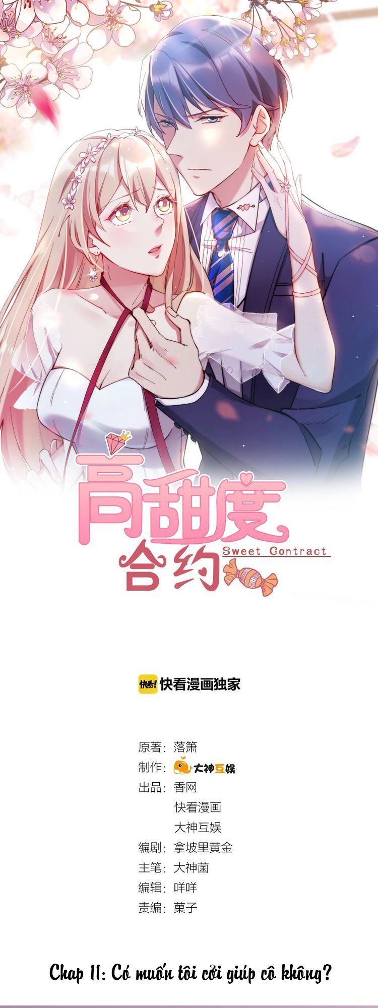 Hợp Đồng Ngọt Cao Độ Chapter 11 - Trang 0
