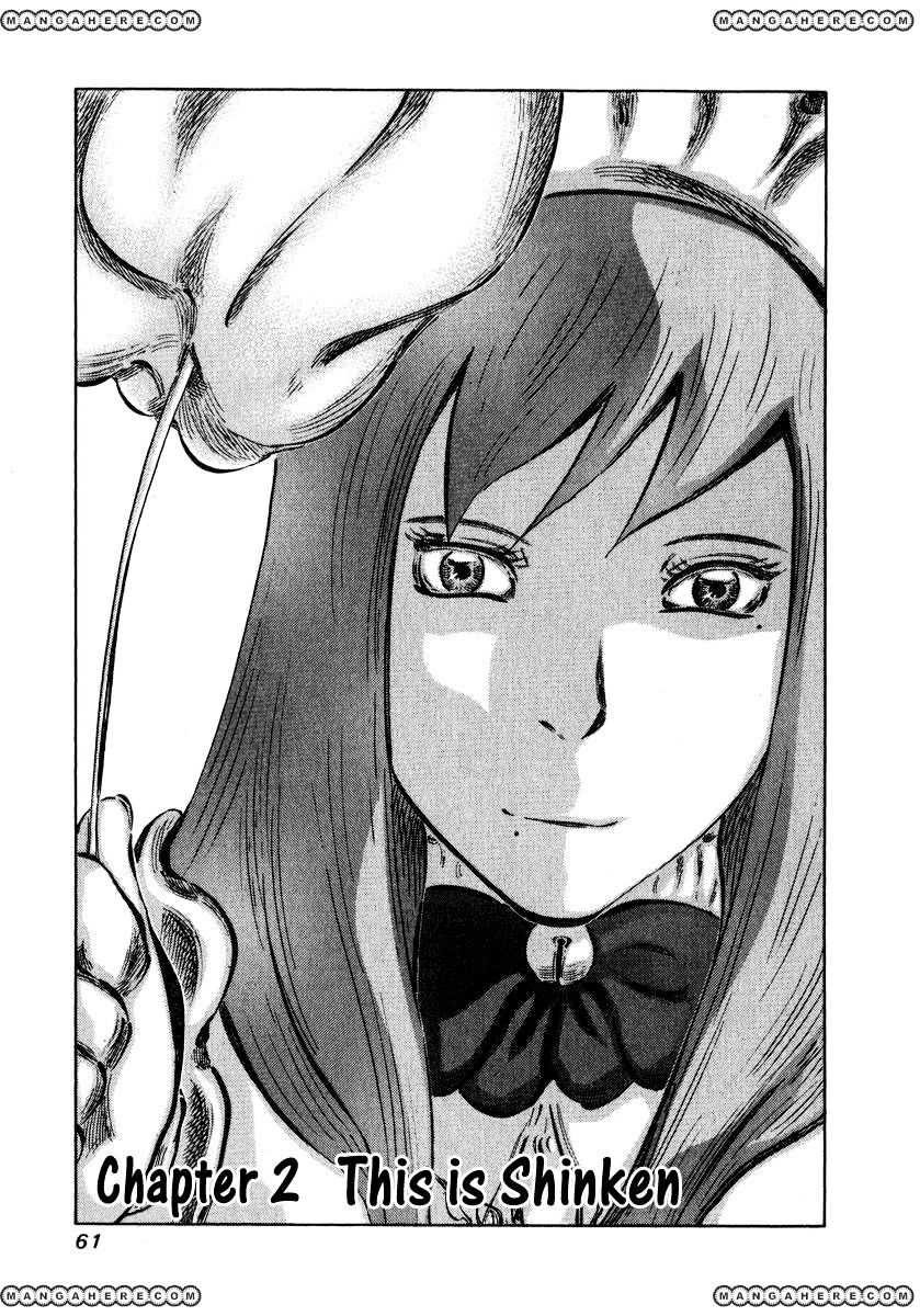 81 Diver Chapter 2.1 - Trang 0