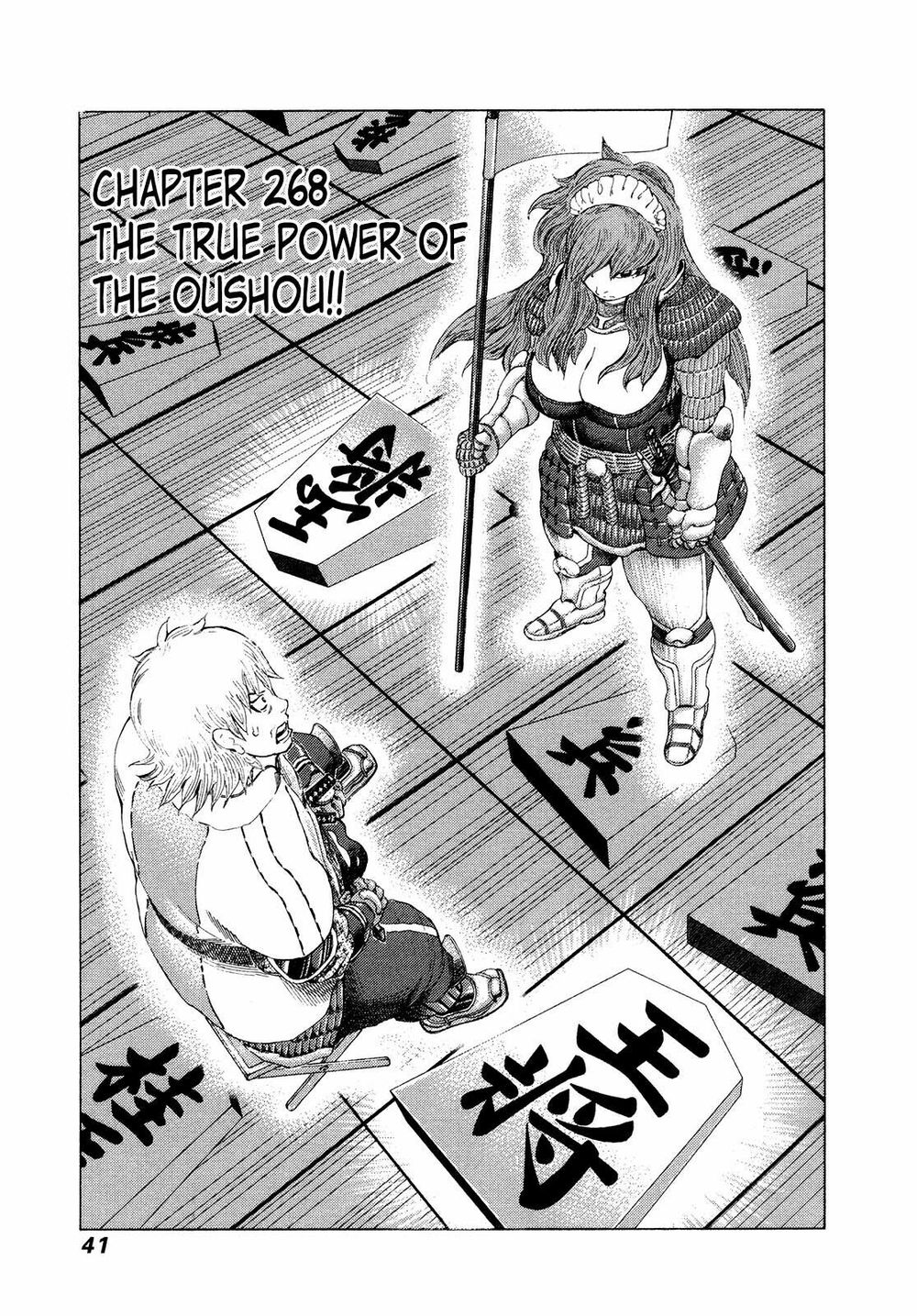 81 Diver Chapter 268 - Trang 0
