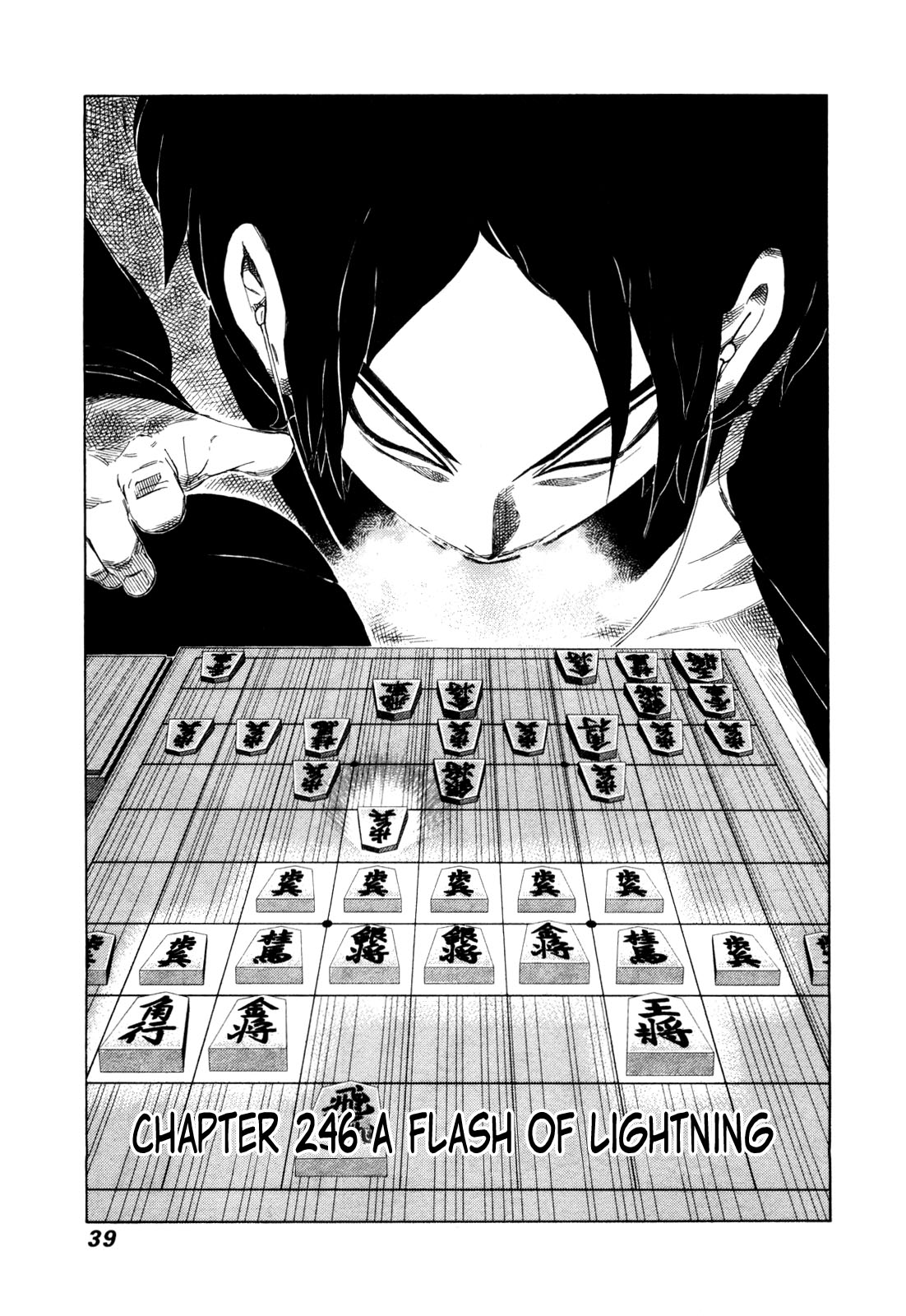 81 Diver Chapter 246 - Trang 0