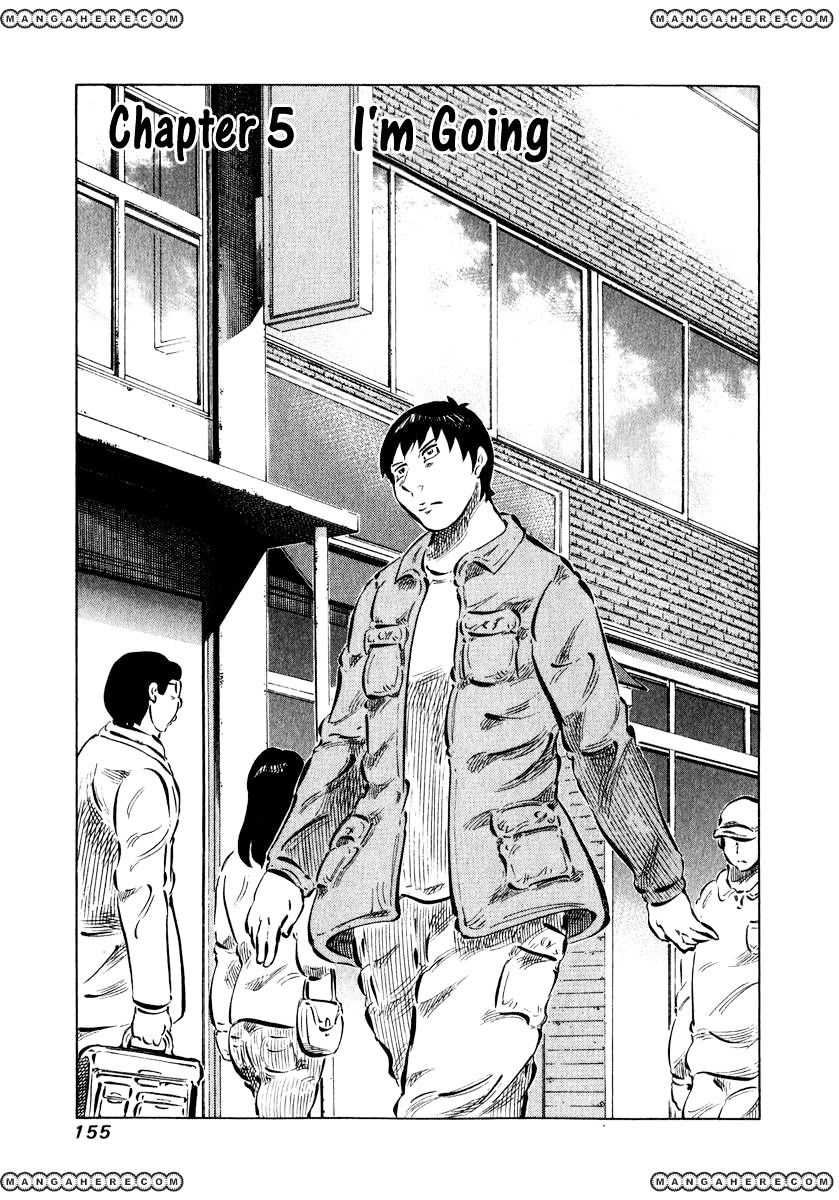 81 Diver Chapter 5 - Trang 0