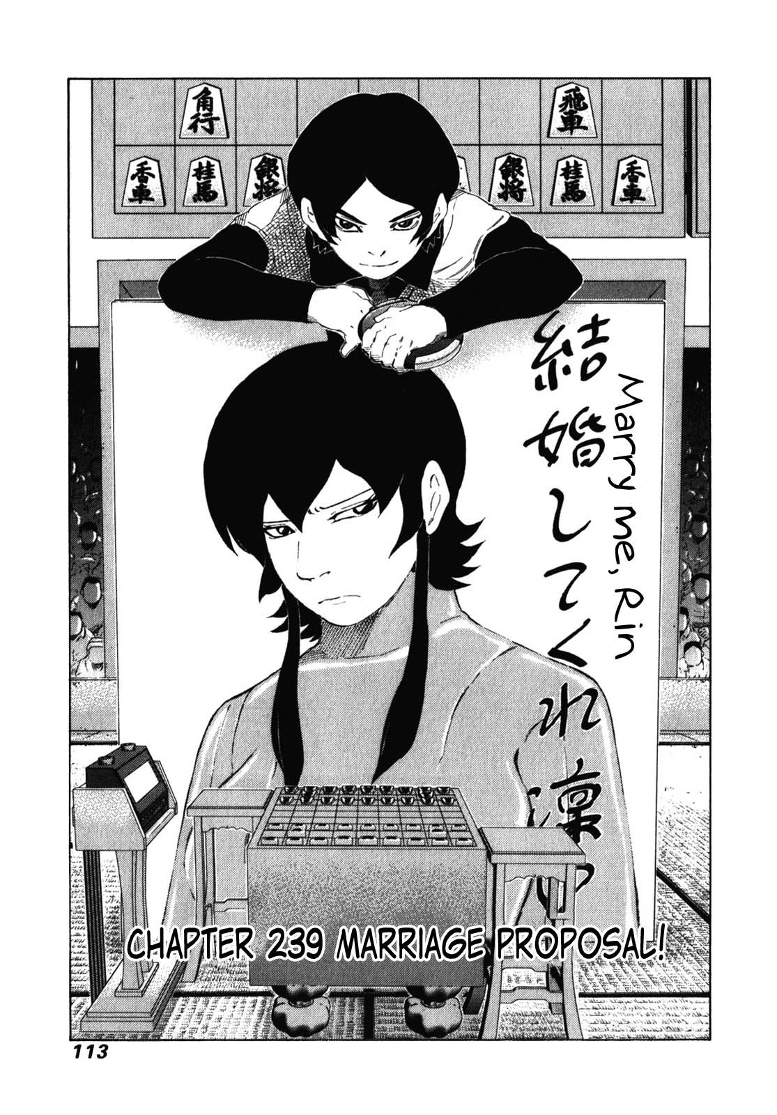 81 Diver Chapter 239 - Trang 0