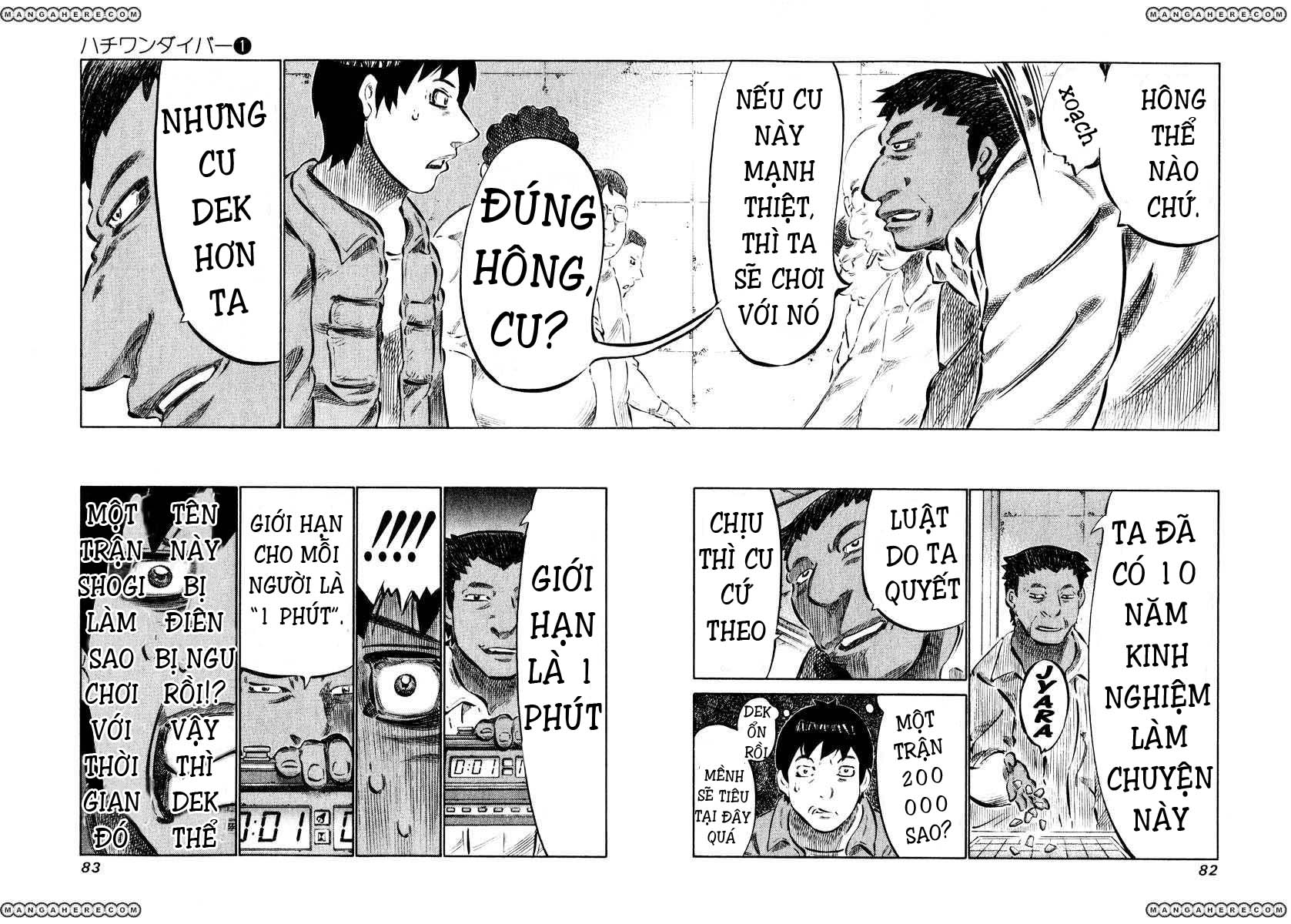 81 Diver Chapter 2.2 - Trang 0