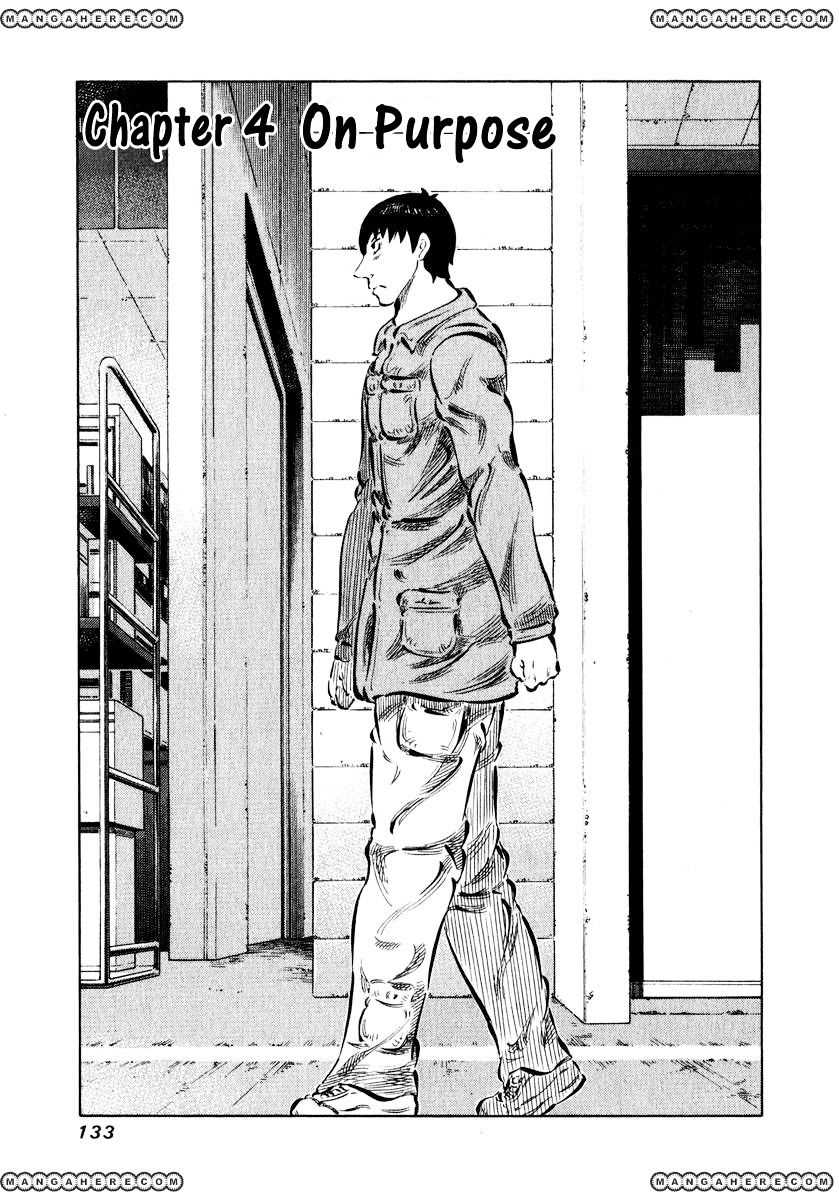 81 Diver Chapter 4 - Trang 0